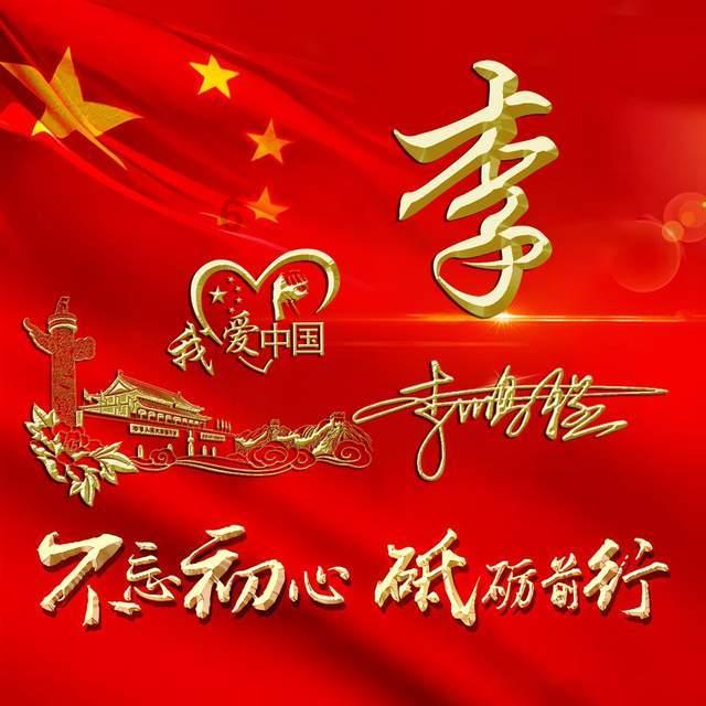 一秒破功？范丞丞笑疯，杨紫非主流妆！